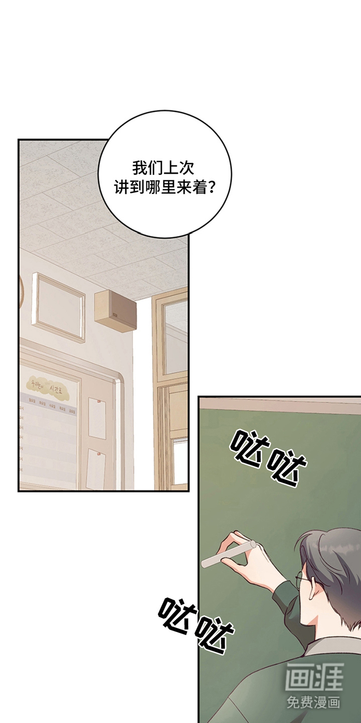 第11话：第11章：忘记带药预览分镜