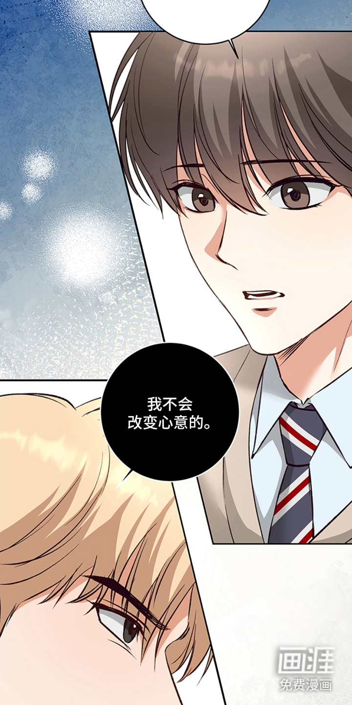 第14话：第14章：视听室预览分镜