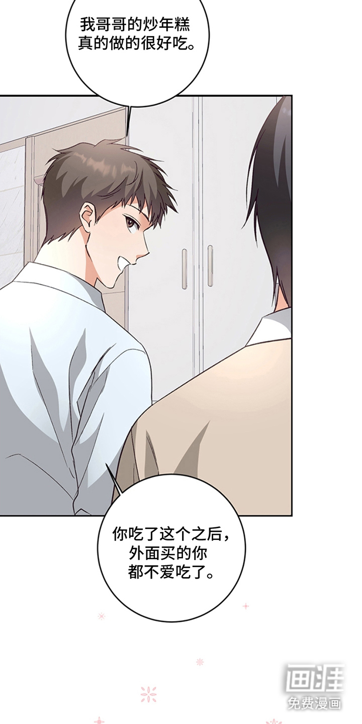第15话：第15章：调整预览分镜