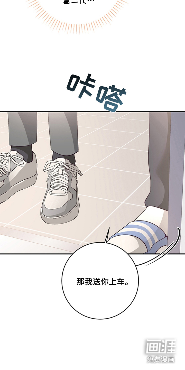 第16话：第16章：捉弄预览分镜