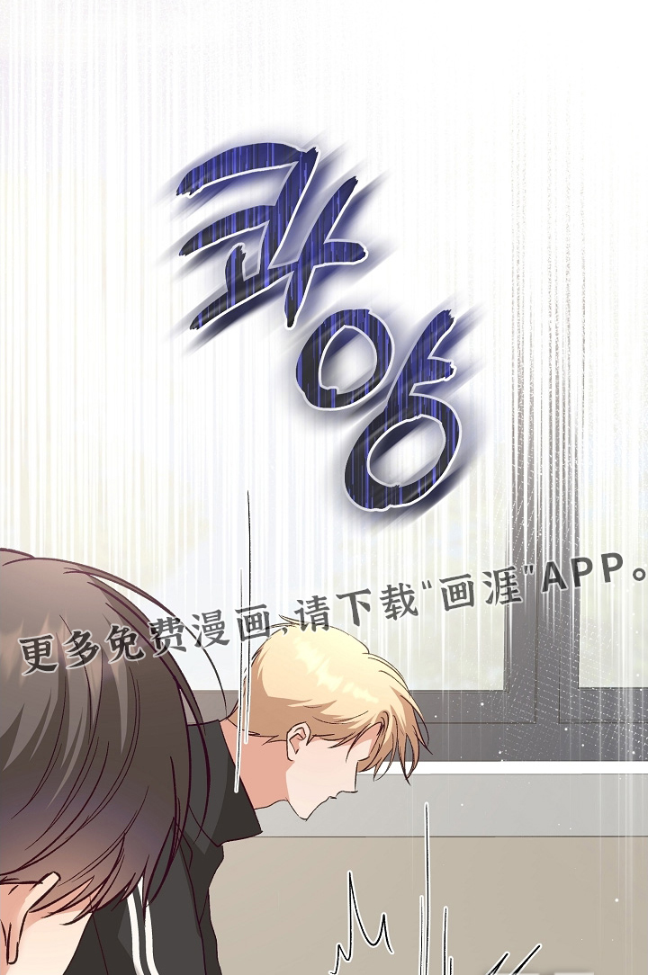 第28章:生气了吗