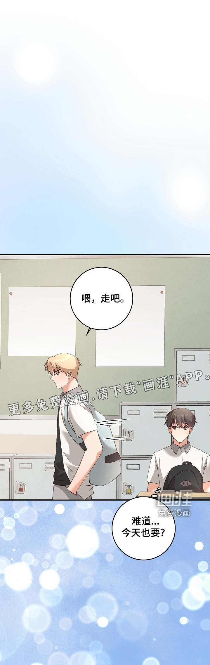 第43章:拍照