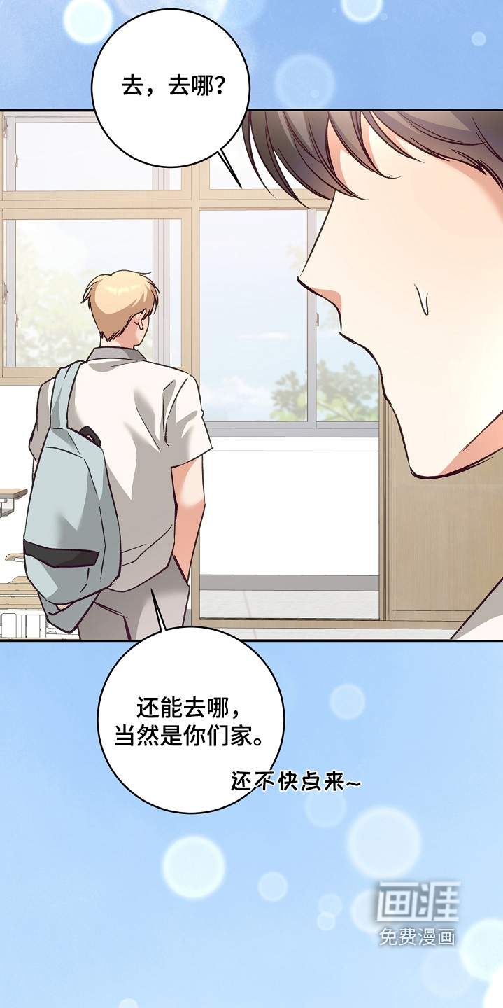 第43章:拍照