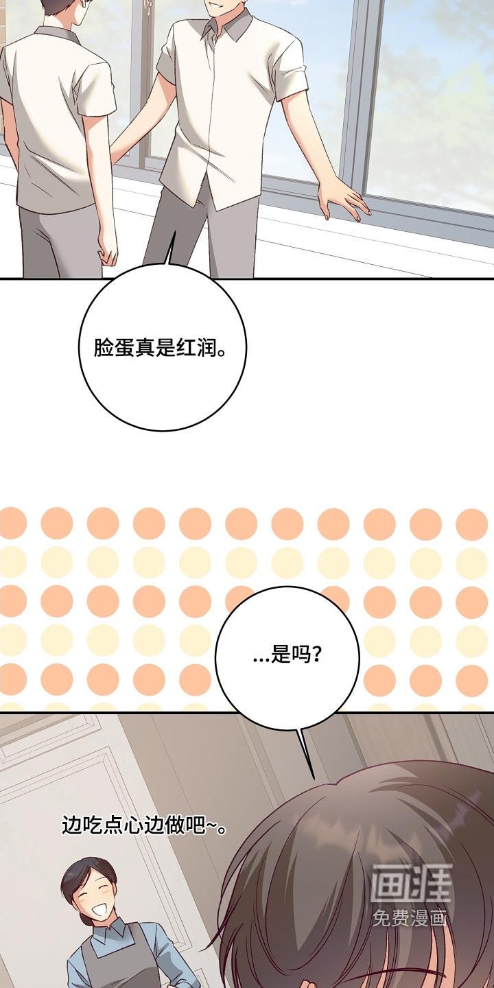 第62章：考虑一下
