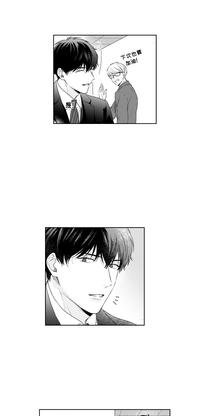 第2话：第2章：冷淡预览分镜