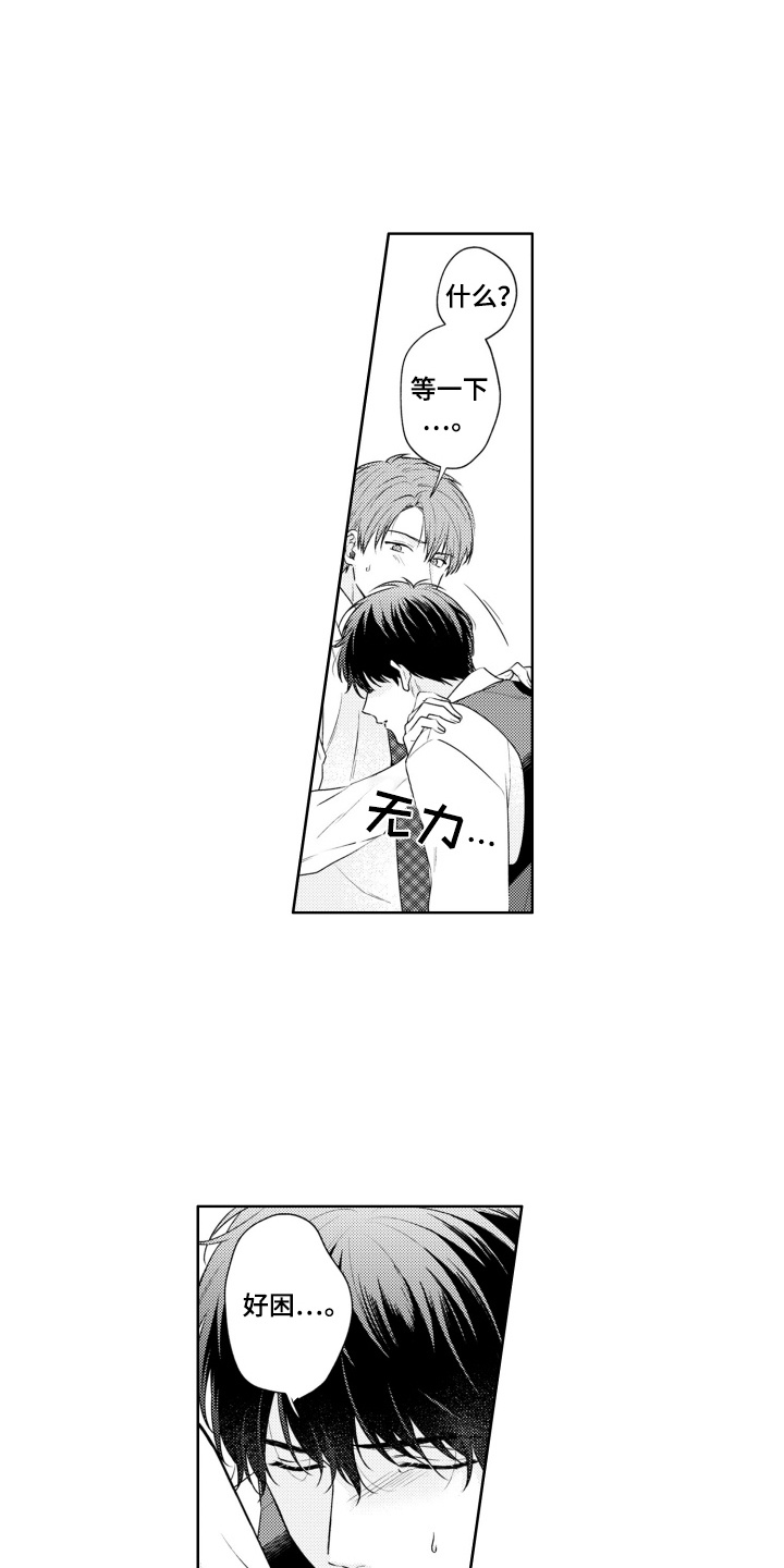 第4话：第4章：送回家预览分镜