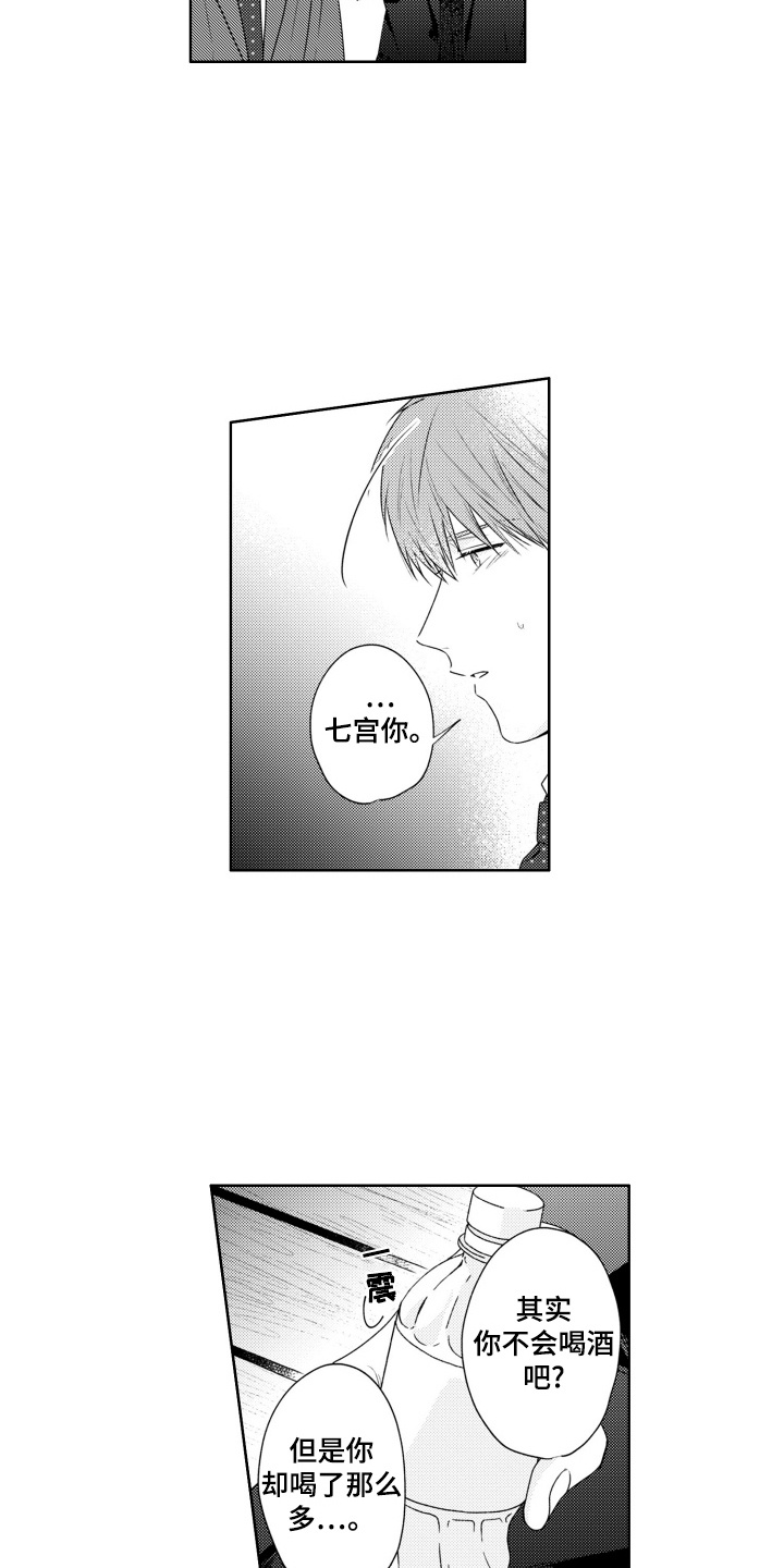 第11话：第11章：倾诉预览分镜