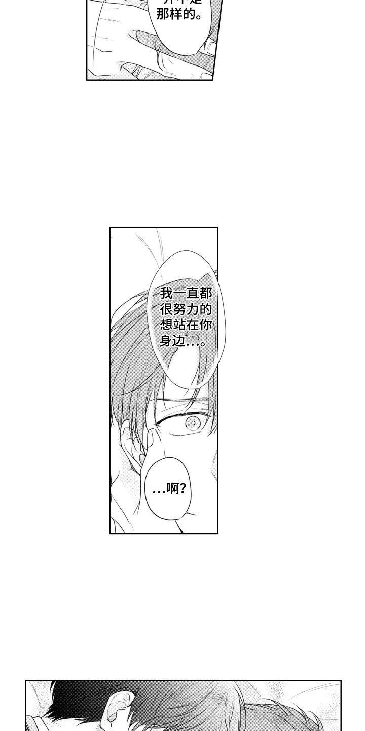 第18话：第18章： 即视感预览分镜