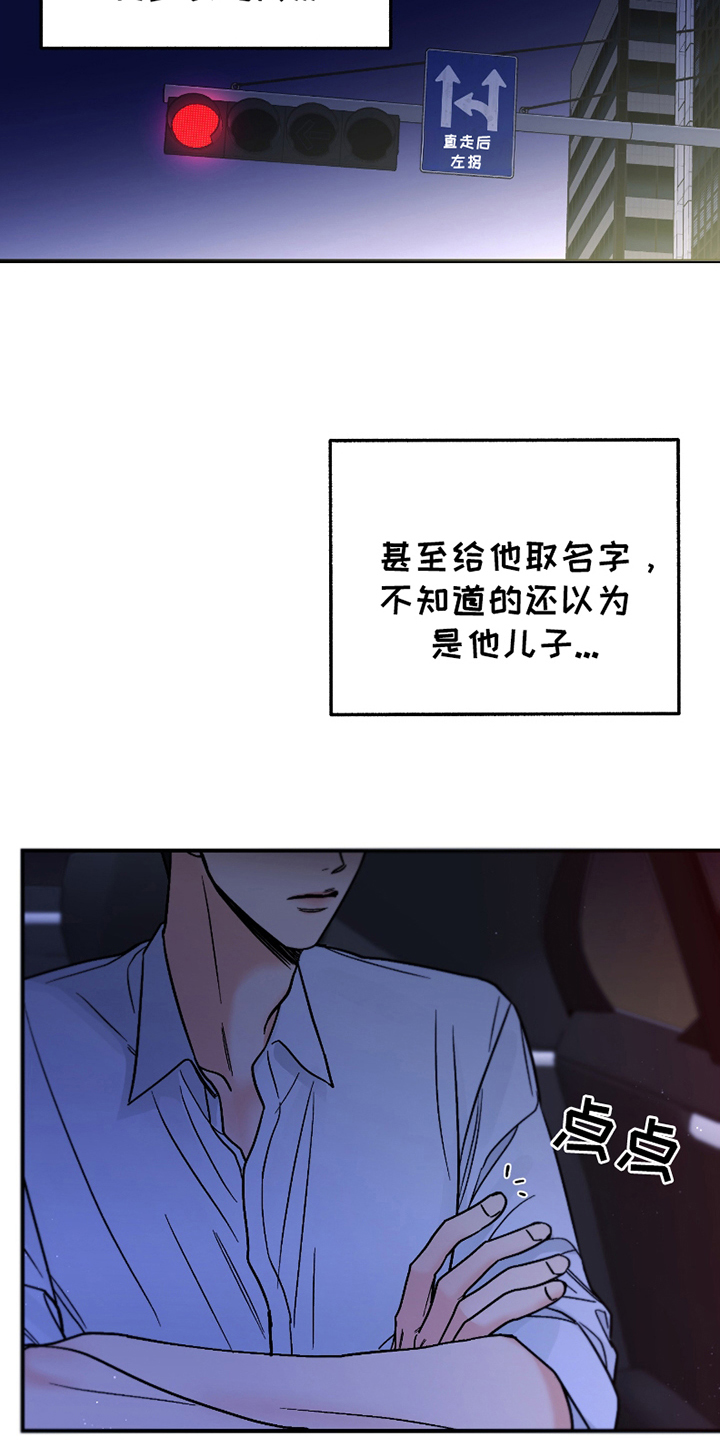 第3话：第3章：最擅长的事预览分镜