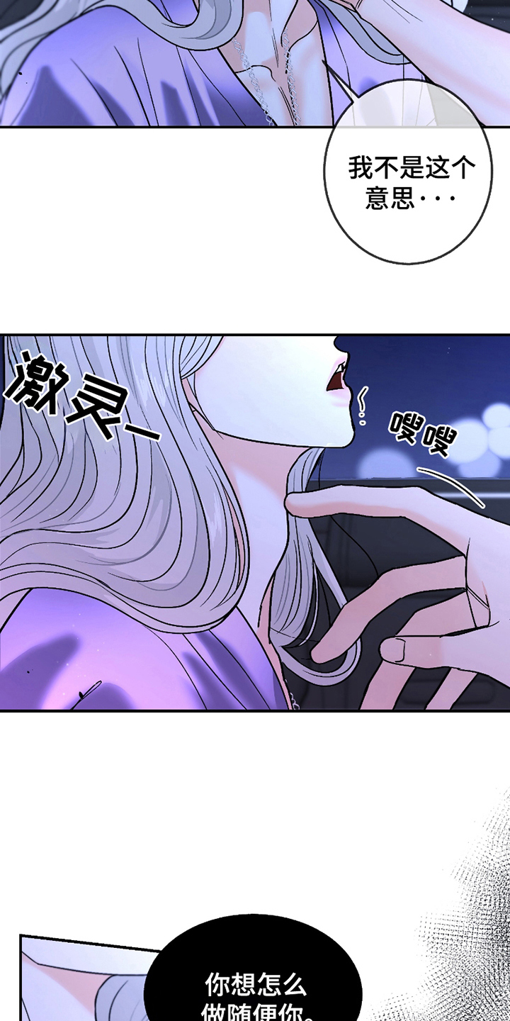 第4话：第4章：清醒过来预览分镜