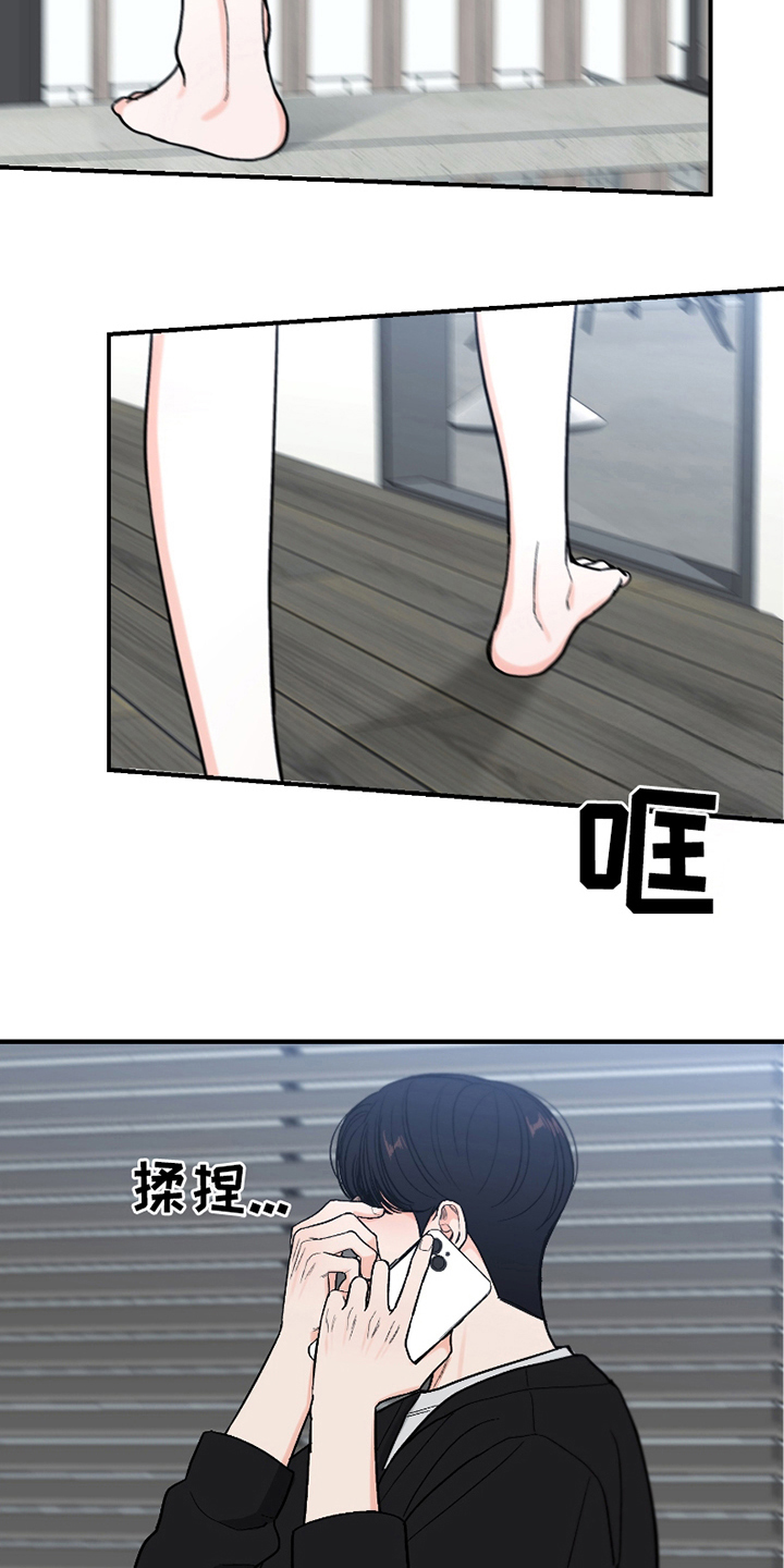 第15话：第15章：得意忘形预览分镜