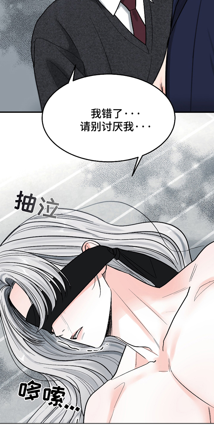 第16话：第16章：做个人预览分镜