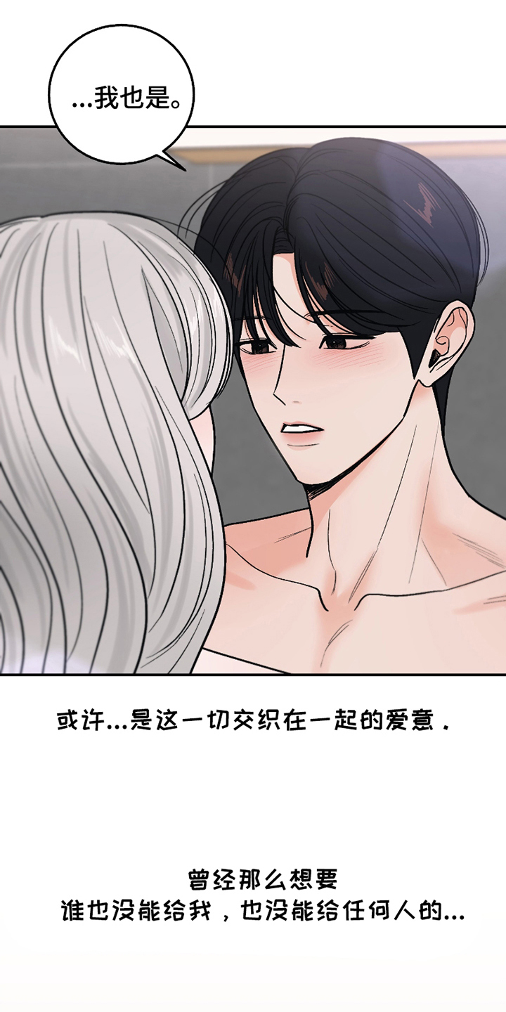 第17话：第17章：使命预览分镜