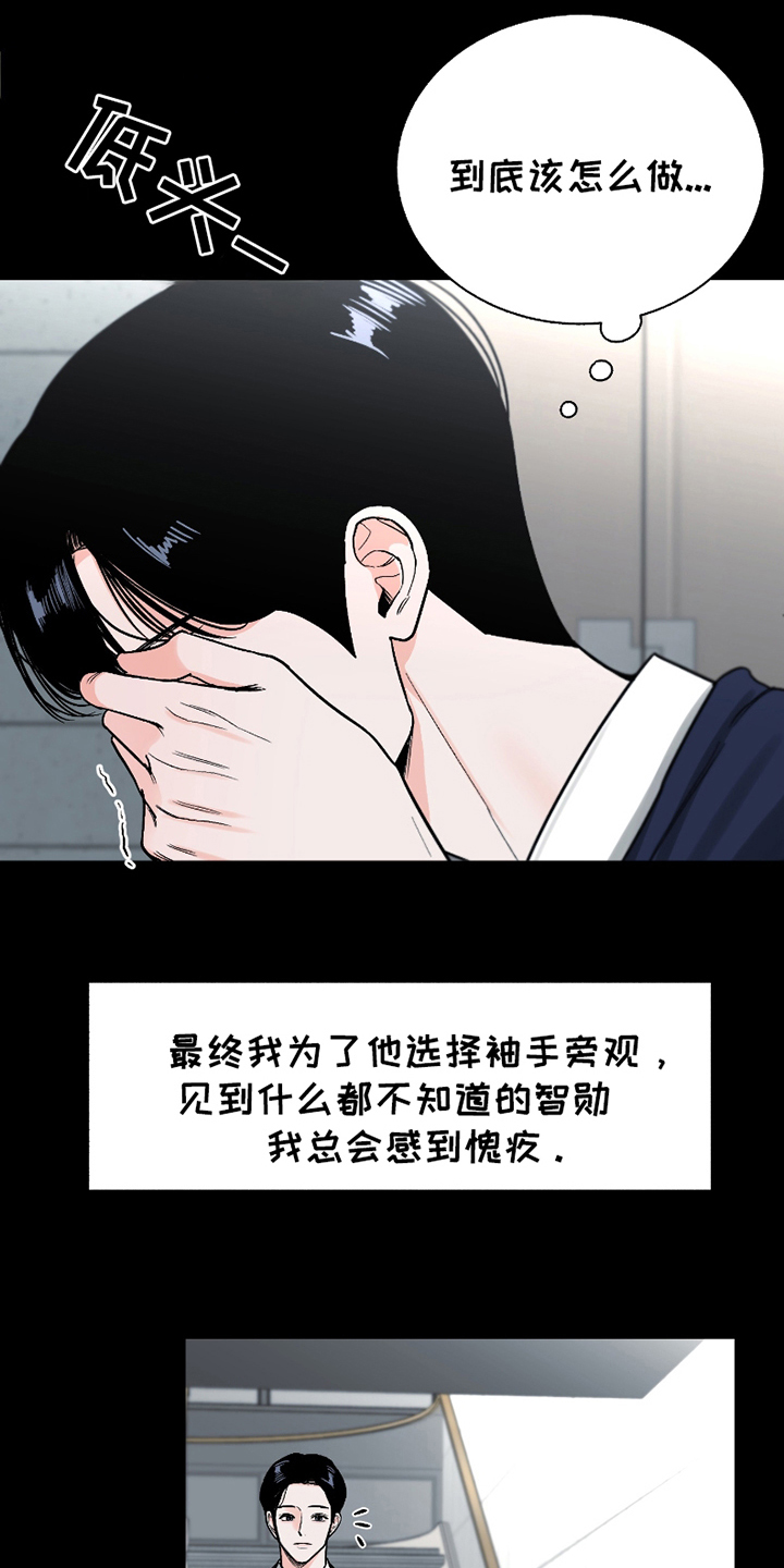 第19章:永远幸福
