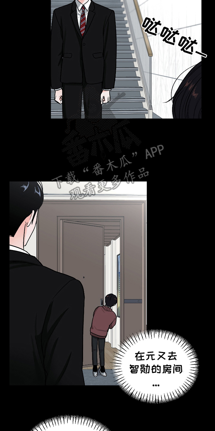 第19章:永远幸福