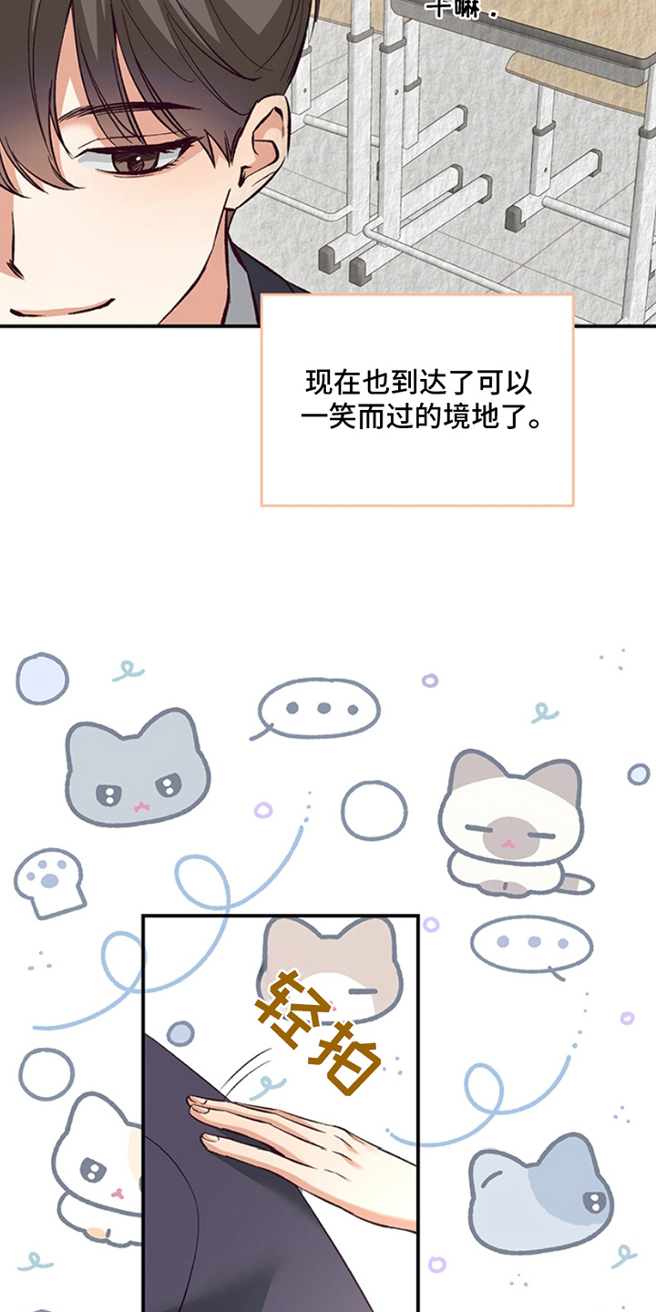 第5话：第5章：你别管预览分镜