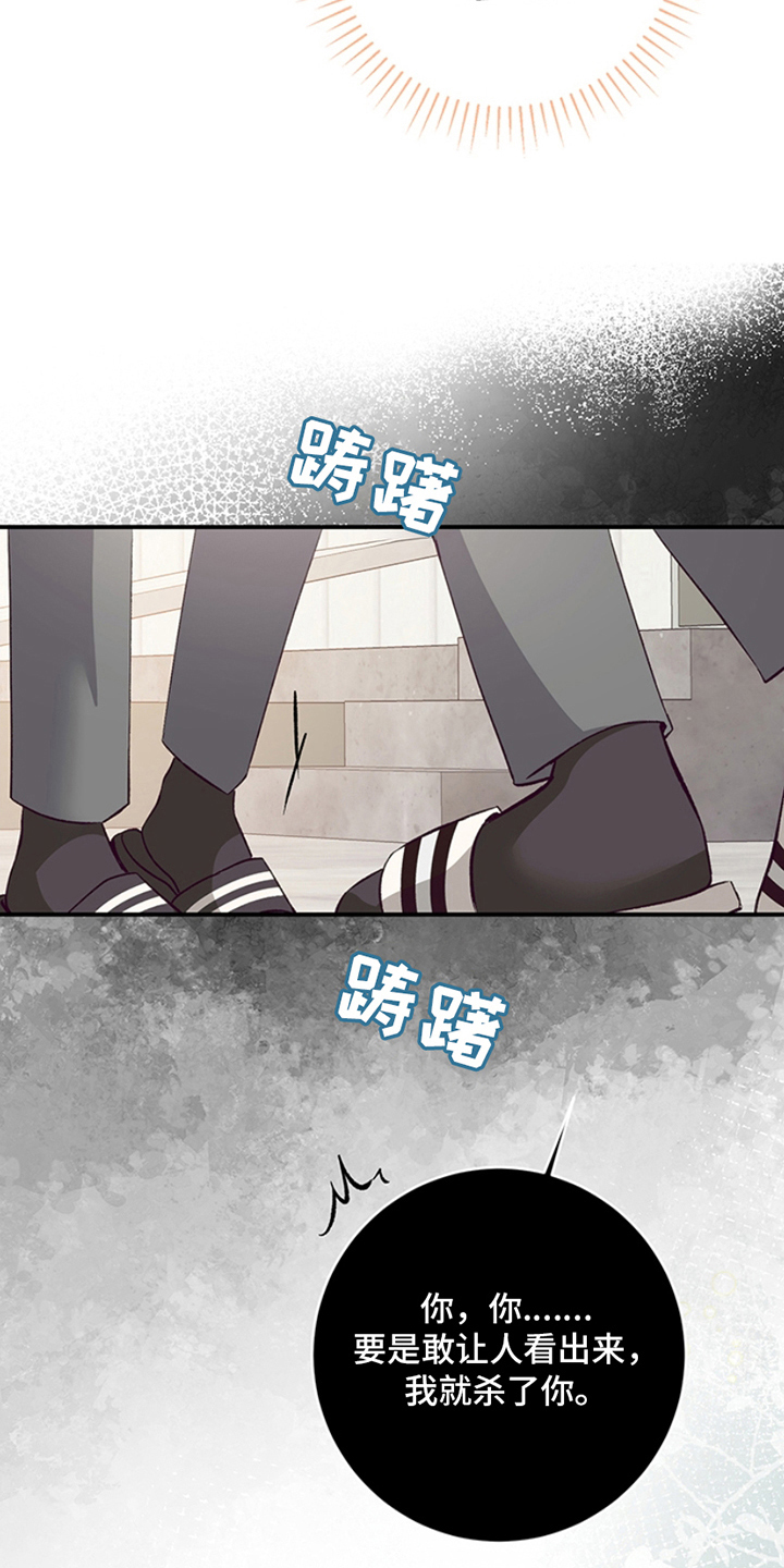 第9话：第9章：深有体会预览分镜