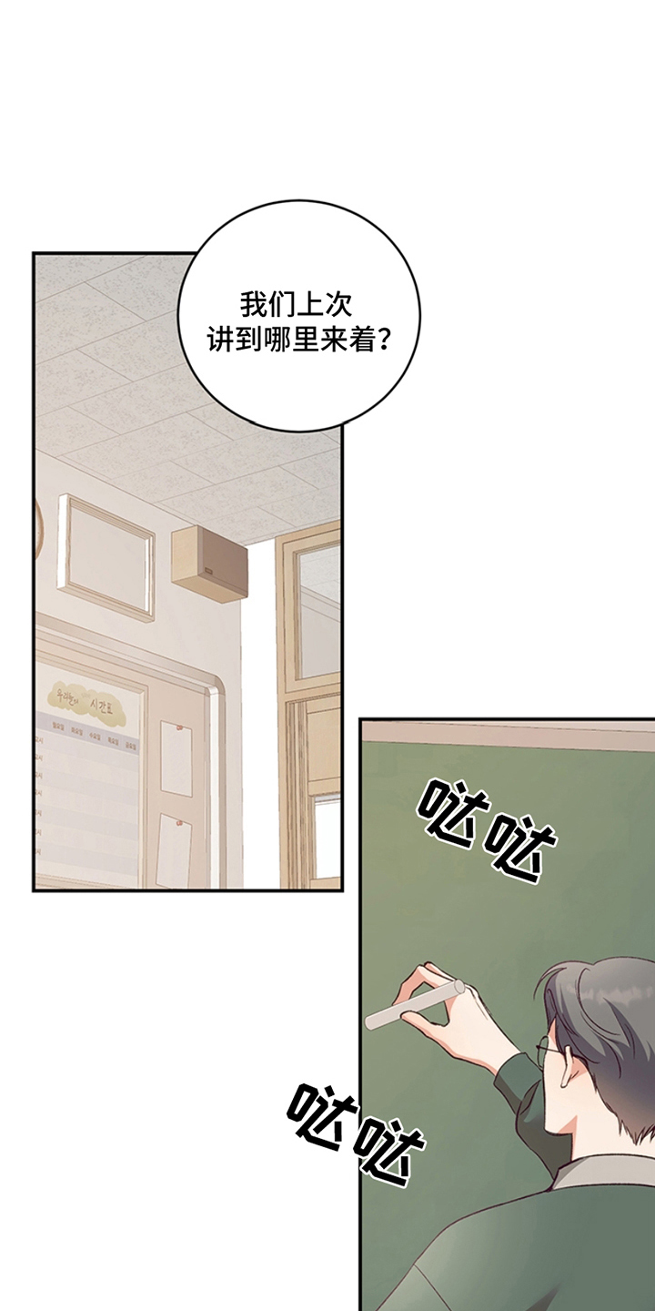 第11话：第11章：忘记带药预览分镜