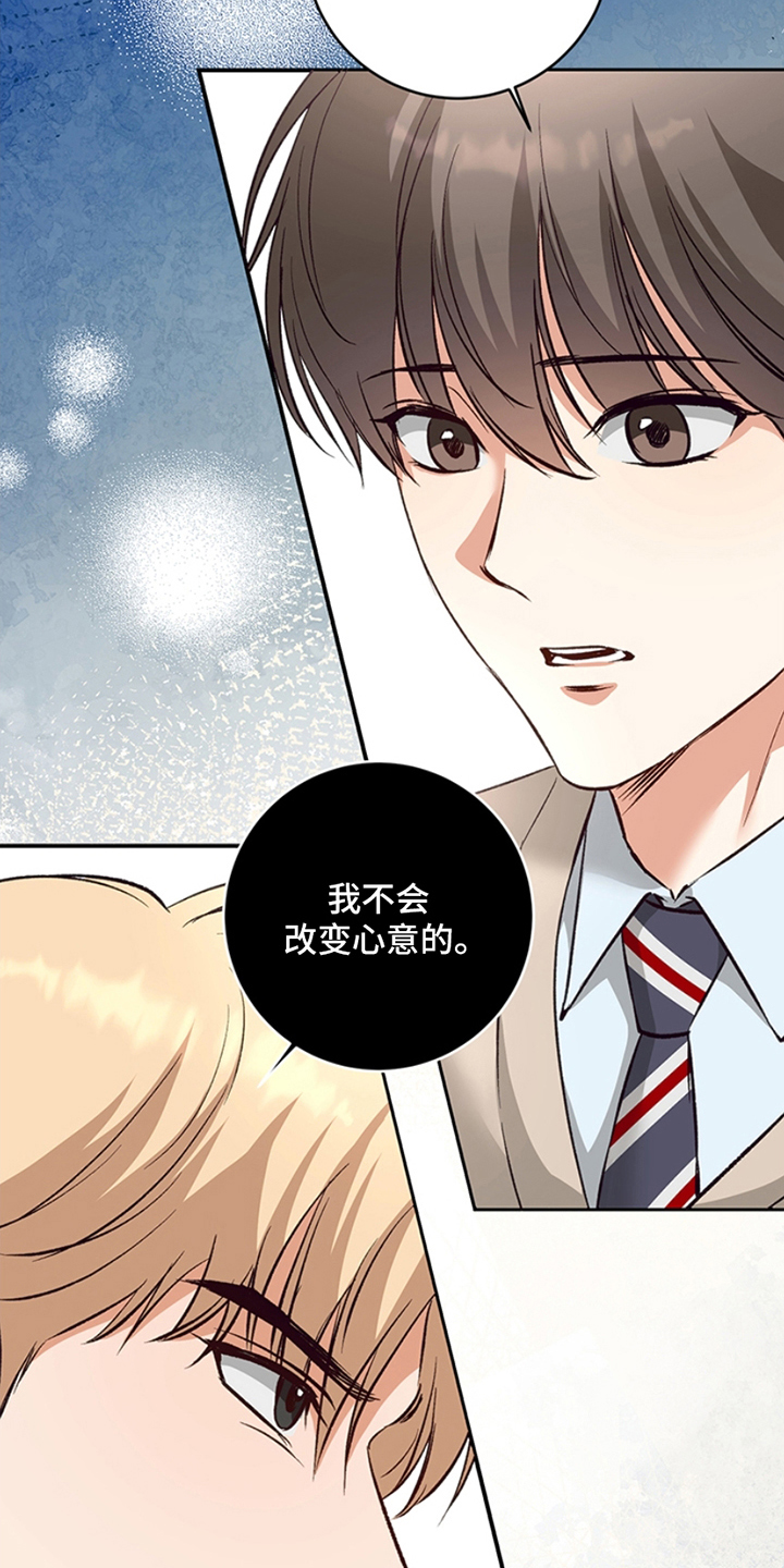 第14话：第14章：视听室预览分镜