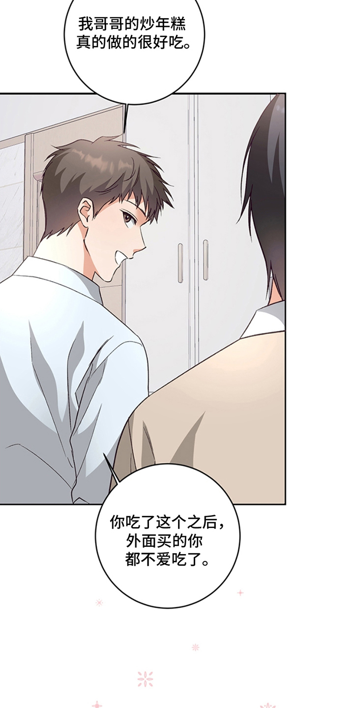 第15话：第15章：调整预览分镜