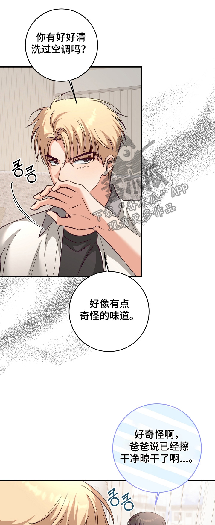 第41章:随便