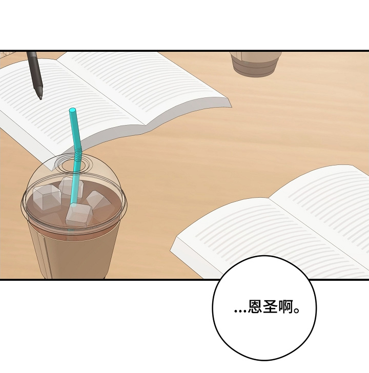 第47章:回来了