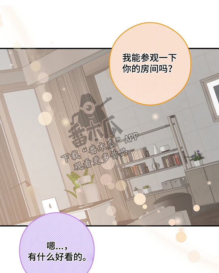 第49章:这位朋友