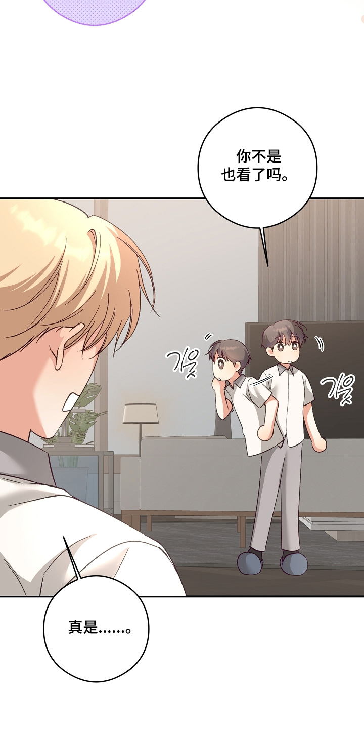 第49章:这位朋友