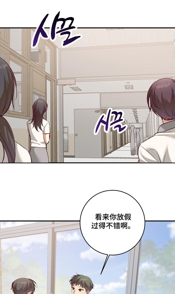 第62章:考虑一下