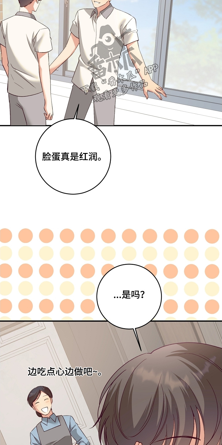 第62章:考虑一下