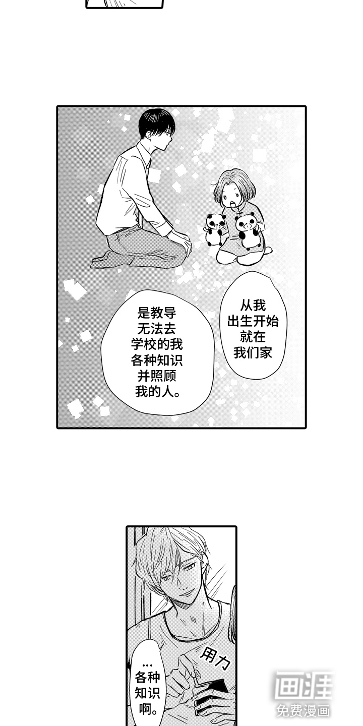 第10话：第10章：对峙预览分镜