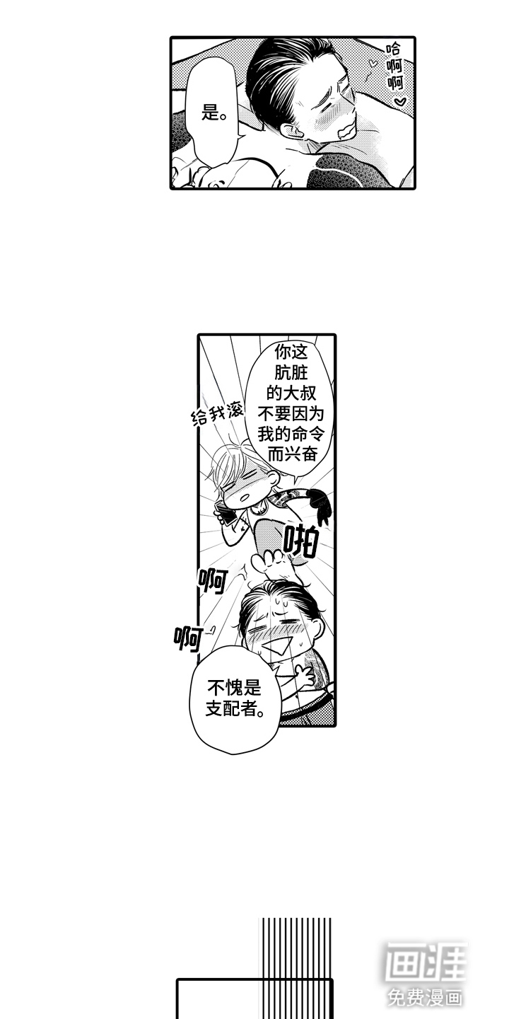 第11话：第11章：遵守约定预览分镜