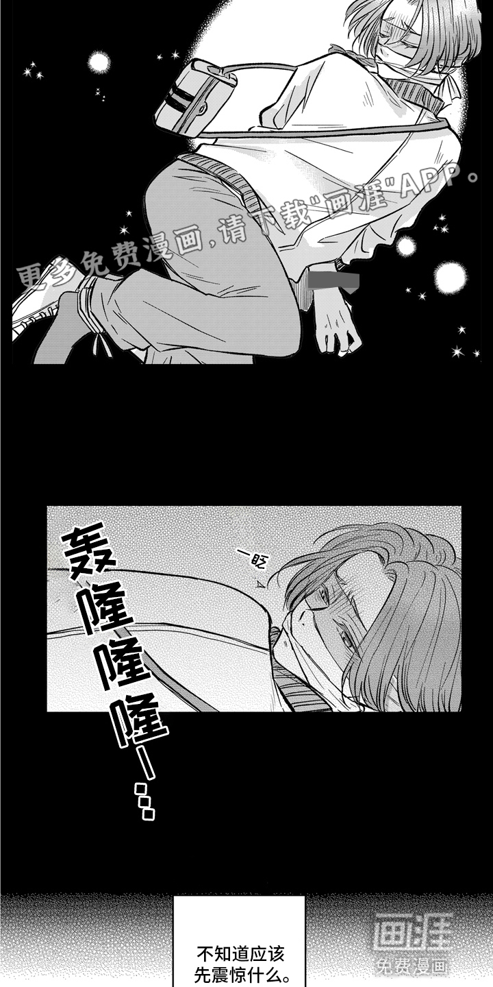 第15话：第15章：绑架预览分镜