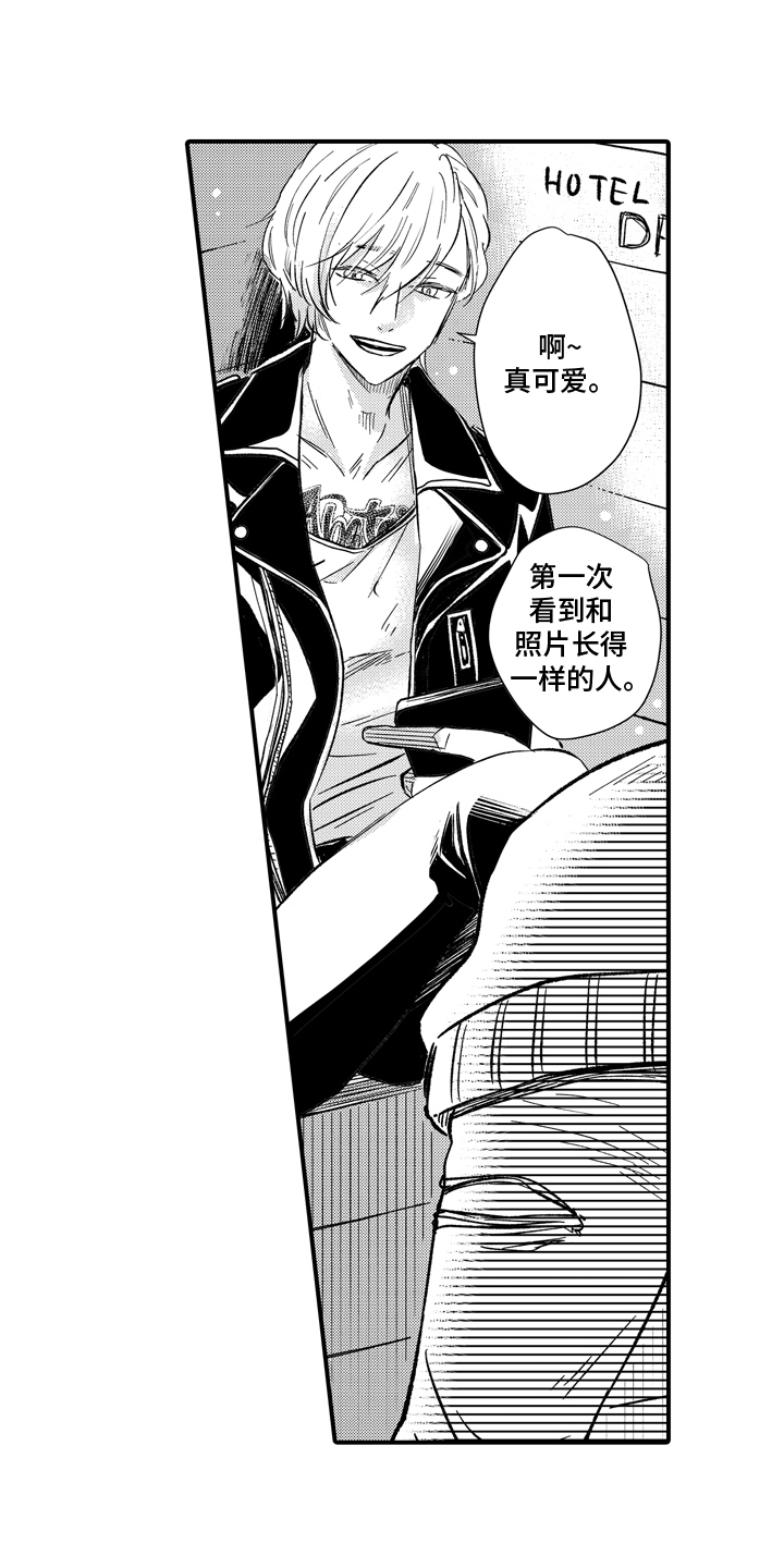 第2话：第2章：被抓包预览分镜