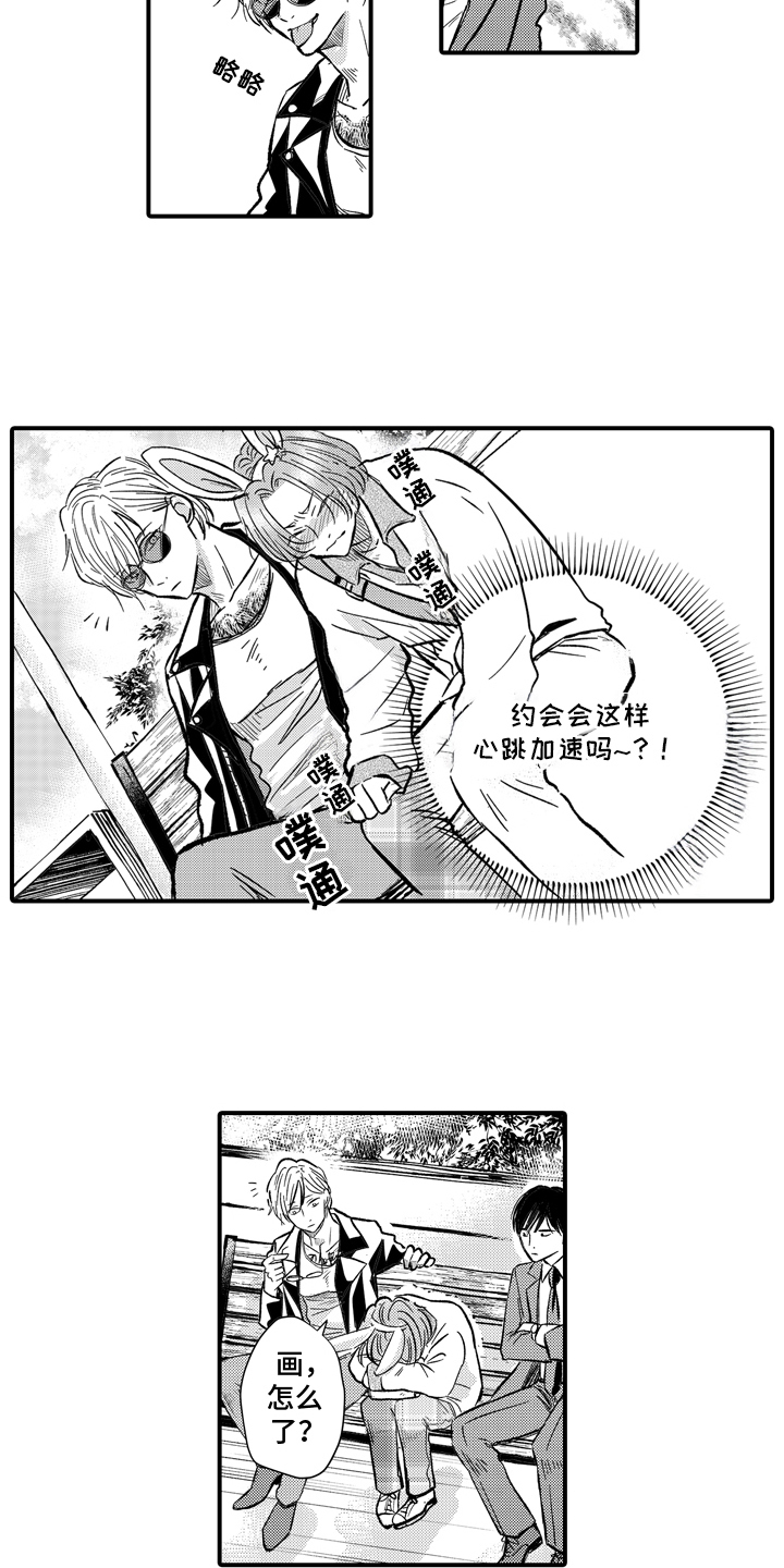 第7话：第7章：约会预览分镜
