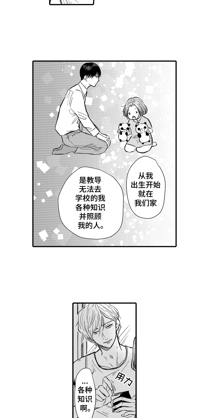 第10话：第10章：对峙预览分镜