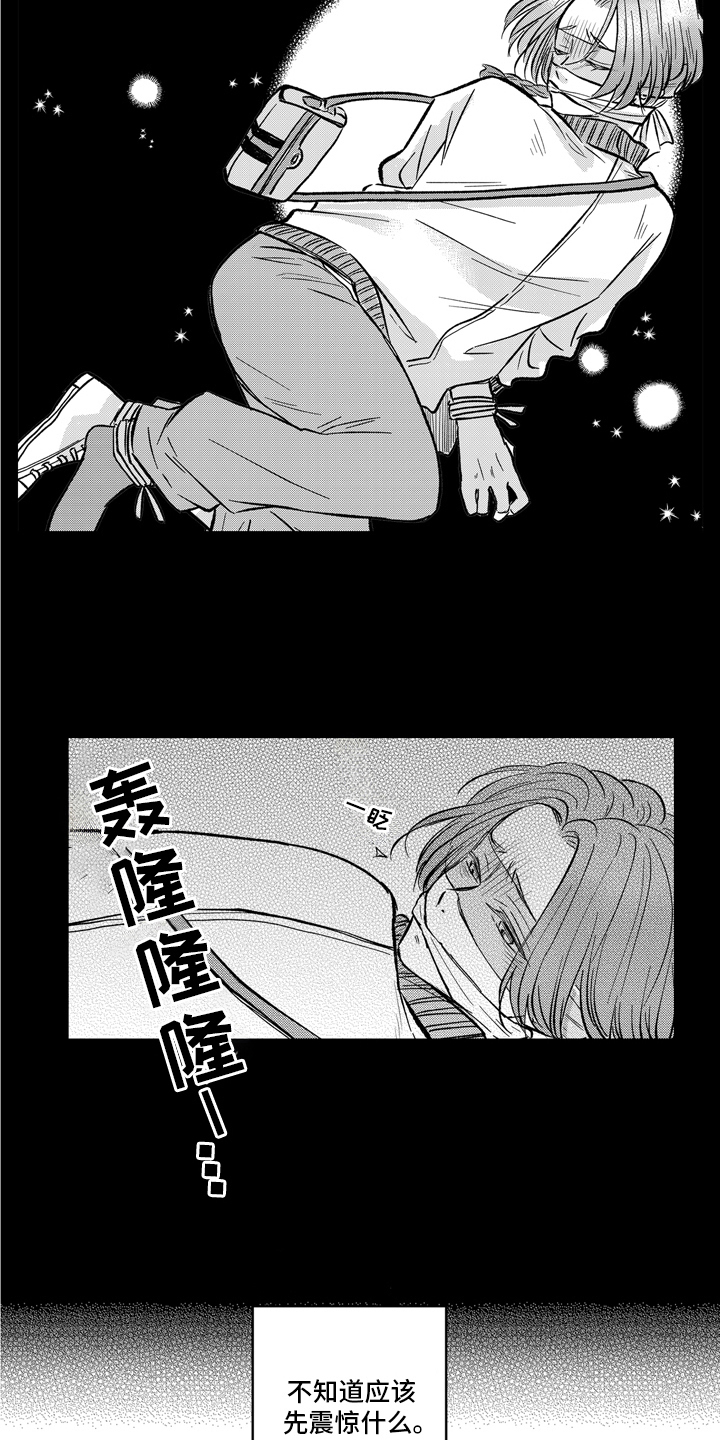 第16话：第16章：绑架预览分镜