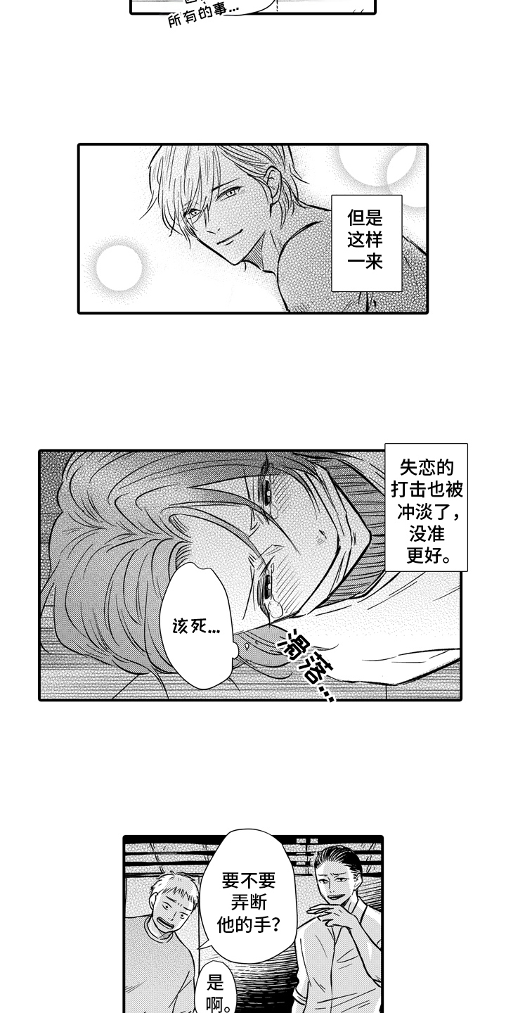 第17话：第17章：援救预览分镜