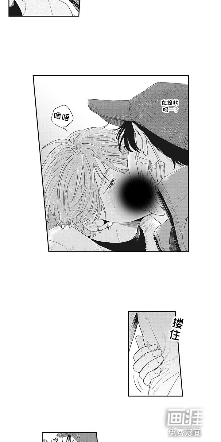 第4话：第4章：带他回家预览分镜