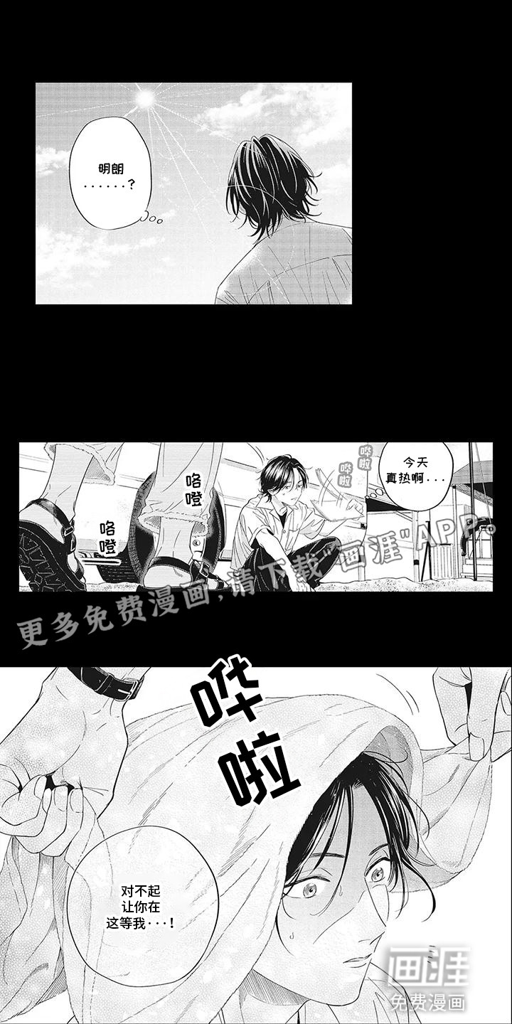 第14话：第14章：化妆师预览分镜