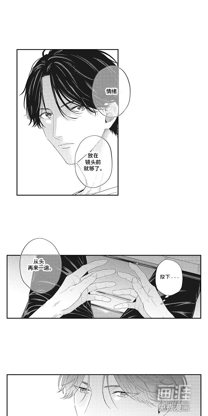 第16话：第16章：玩偶预览分镜