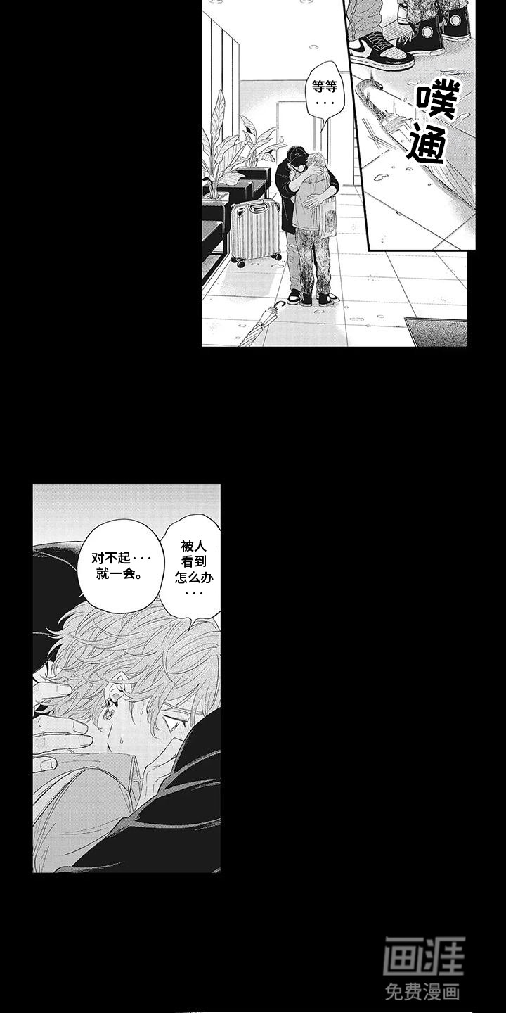 第18话：第18章：告别预览分镜