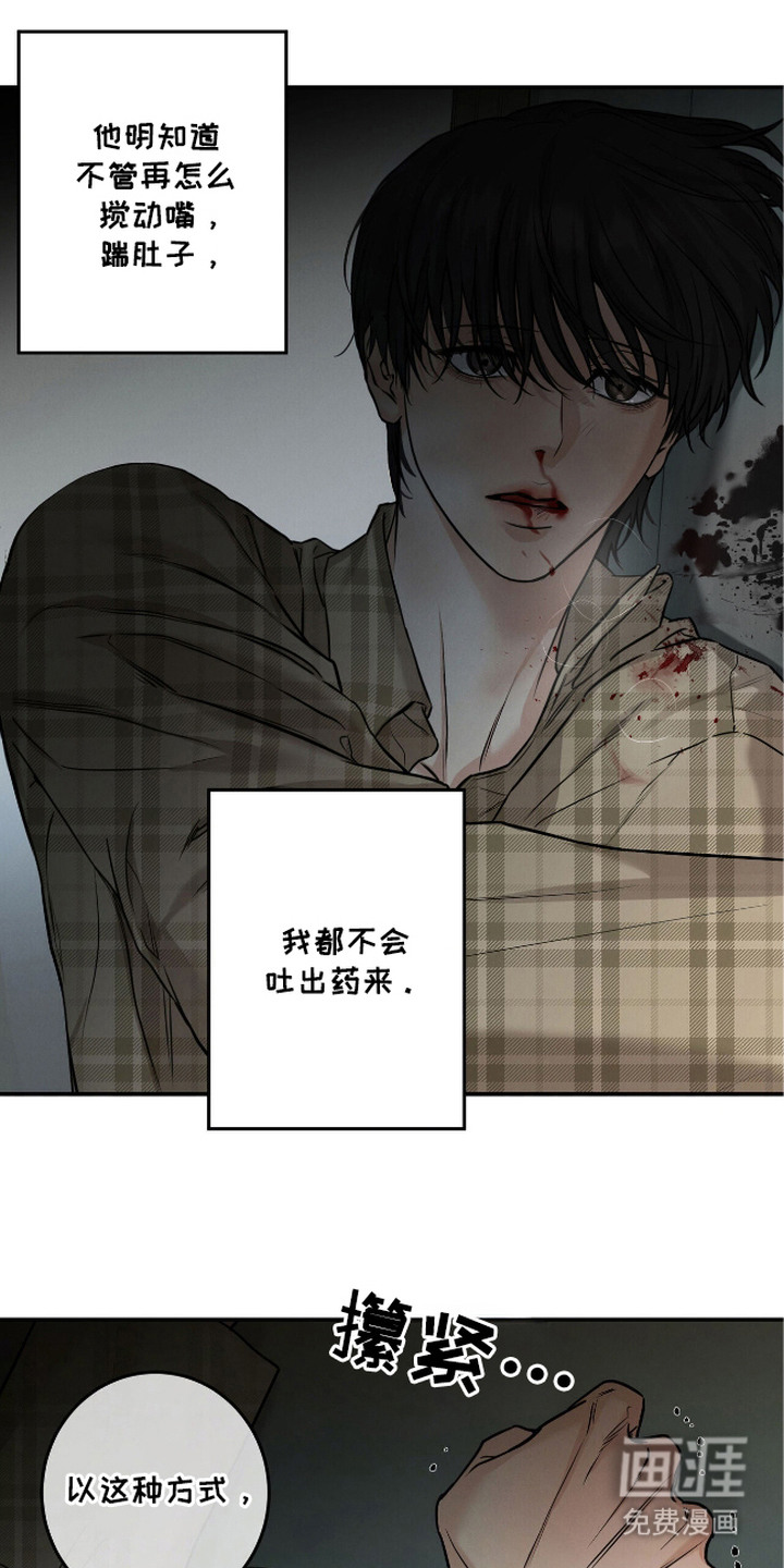 第7话：第7章：坦白预览分镜