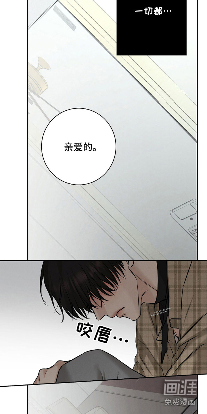 第16话：第16章：提议预览分镜