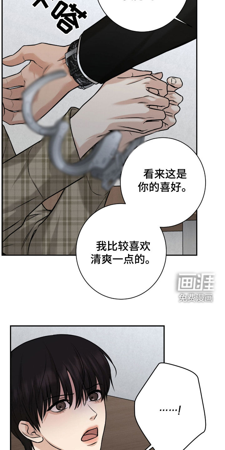 第18话：第18章：去死吧预览分镜