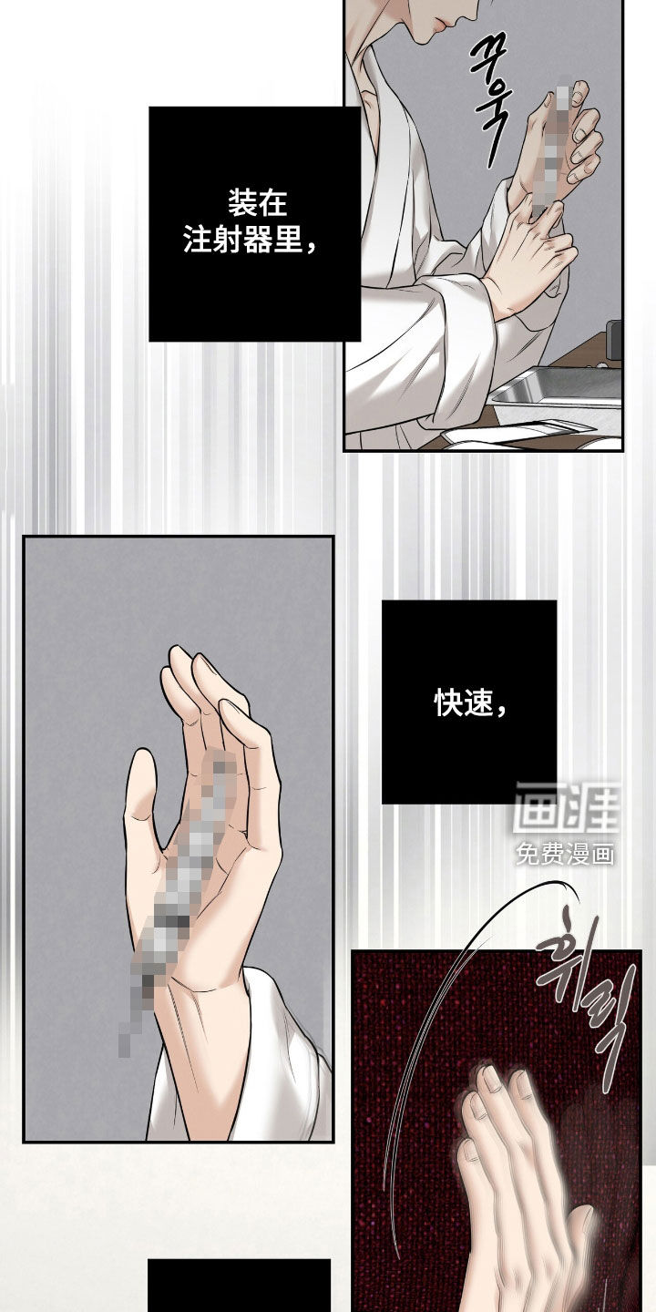 第25章:占有欲