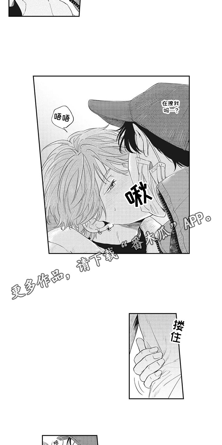 第4话：第4章：带他回家预览分镜