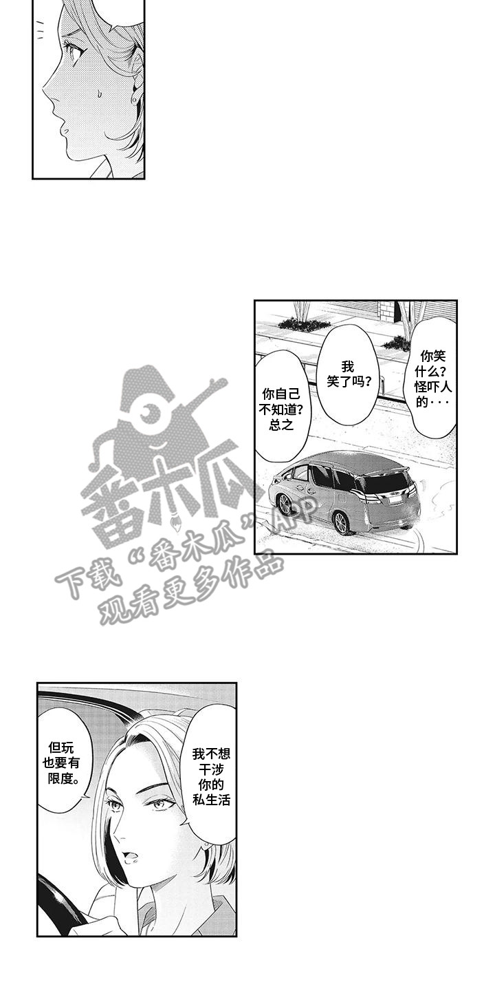 第6话：第6章：找到你了预览分镜