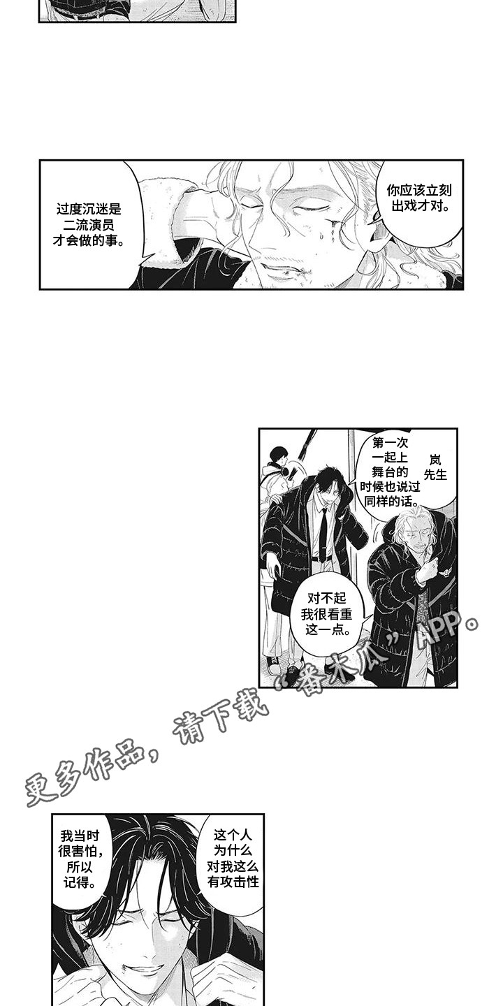 第10话：第10章：入戏预览分镜