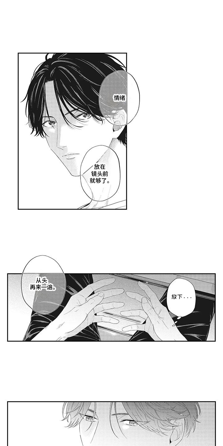 第17话：第17章：玩偶预览分镜